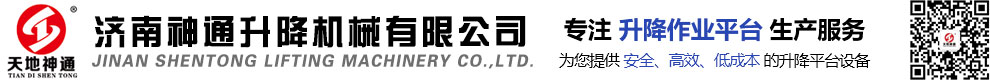 黃石城發(fā)建工集團(tuán)有限公司