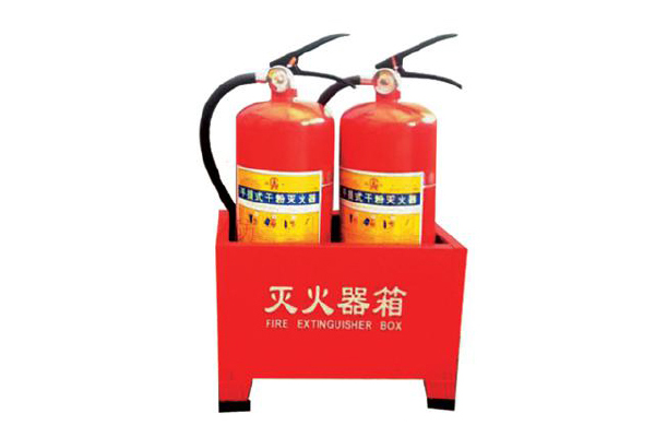 干粉滅火器、底座